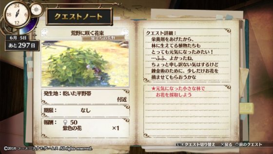 %e3%83%95%e3%82%a3%e3%83%aa%e3%82%b9%e3%82%af%e3%82%a8%e3%82%b9%e3%83%88%ef%bc%91-%ef%bc%92%ef%bc%91-%e3%82%b3%e3%83%94%e3%83%bc